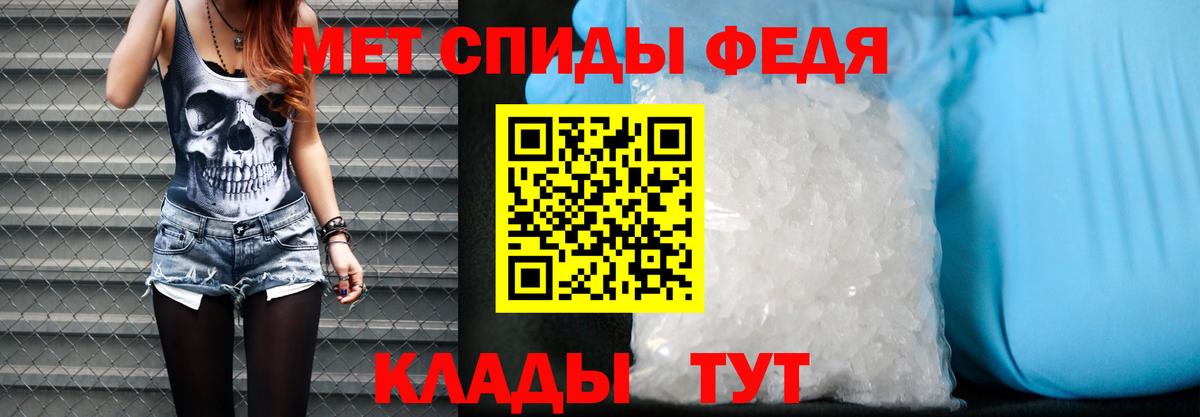 Amphetamine VHQ Новый Уренгой