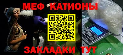 МДМА Бузулук