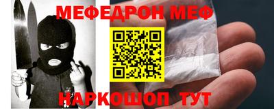 МДМА Бузулук