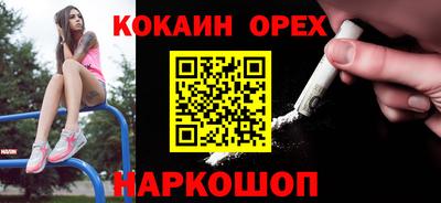 каннабис Будённовск