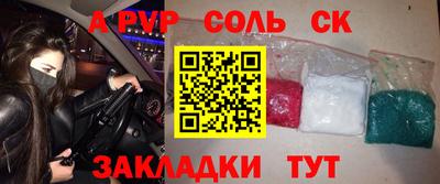 экстази Бугуруслан