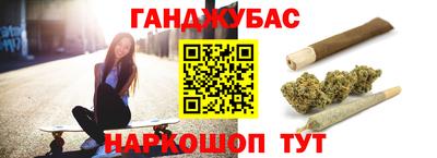 МДМА Бузулук