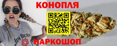 каннабис Будённовск