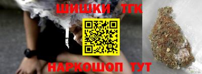 каннабис Будённовск