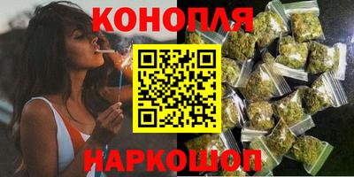 каннабис Будённовск