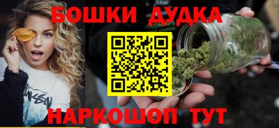 МДМА Бузулук