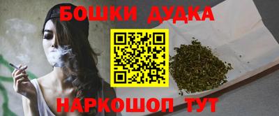 каннабис Будённовск