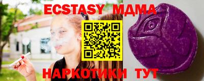 МДМА Бузулук