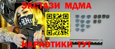 экстази Бугуруслан