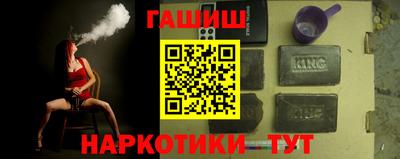 каннабис Будённовск