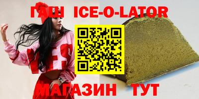 МДМА Бузулук