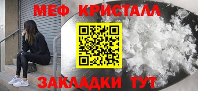 МДМА Бузулук
