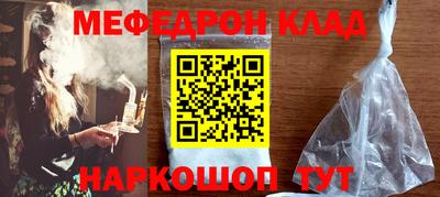 МДМА Бузулук