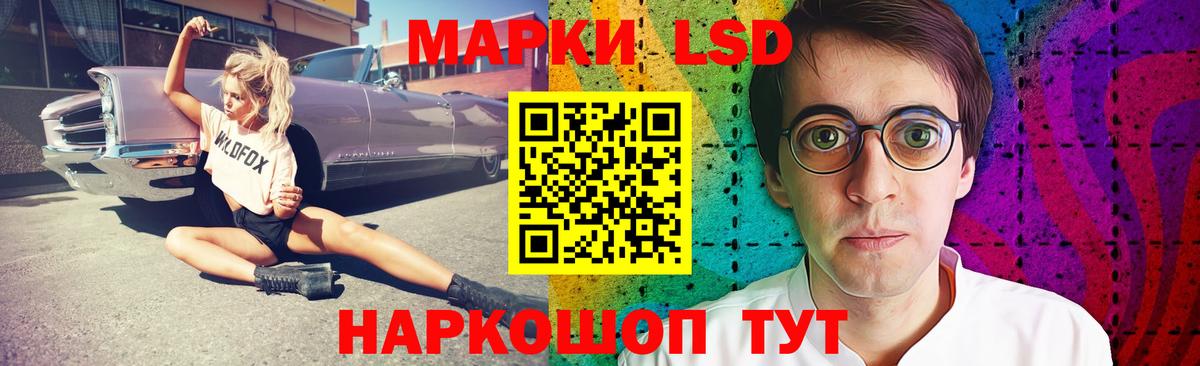 Лсд 25 экстази кислота Новый Уренгой