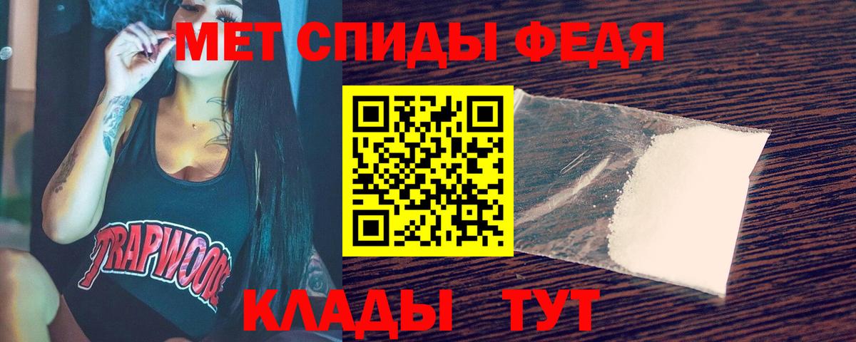 МЕТАМФЕТАМИН витя Новый Уренгой
