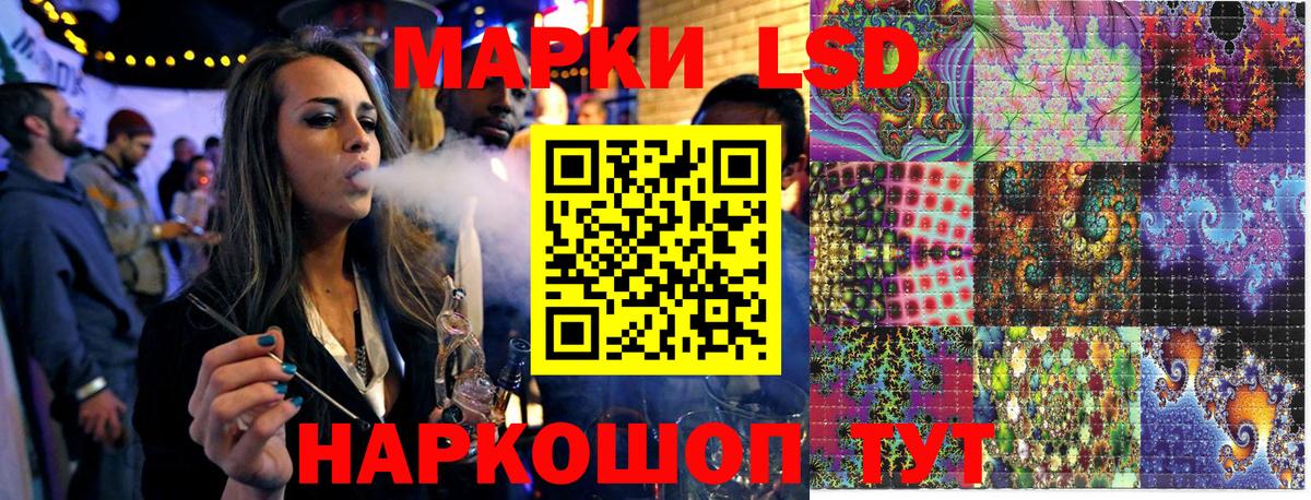 Марки 25I-NBOMe  Марки N-bome 1500мкг  Вход с VPN  Новый Уренгой  Марки N-bome 1500мкг 
