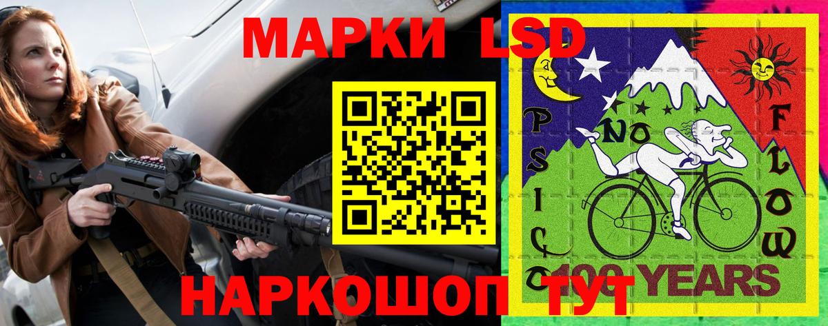Марки NBOMe 1,8мг Новый Уренгой