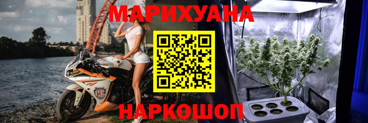 Конопля Amnesia  Шишки марихуана OG Kush  Новый Уренгой  Вход с VPN  Марихуана тримм 