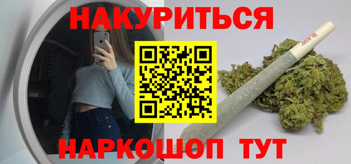 Канабис VHQ Новый Уренгой